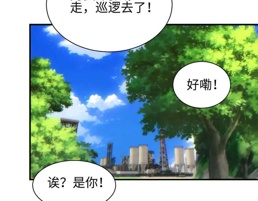 第38话 该我们出场了26