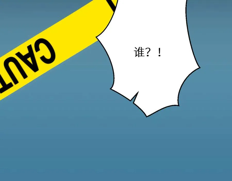 第3话 骨头很硬的家伙123