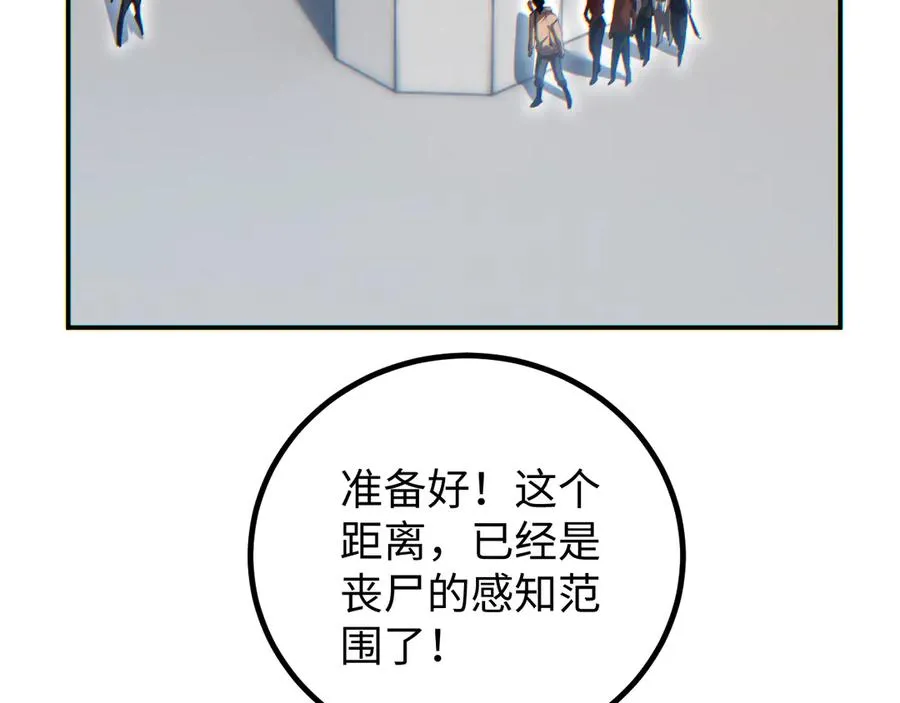 第15话 新手训练营115