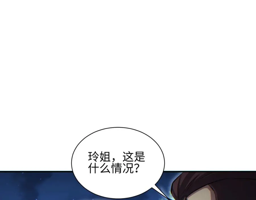 第41话 父子74