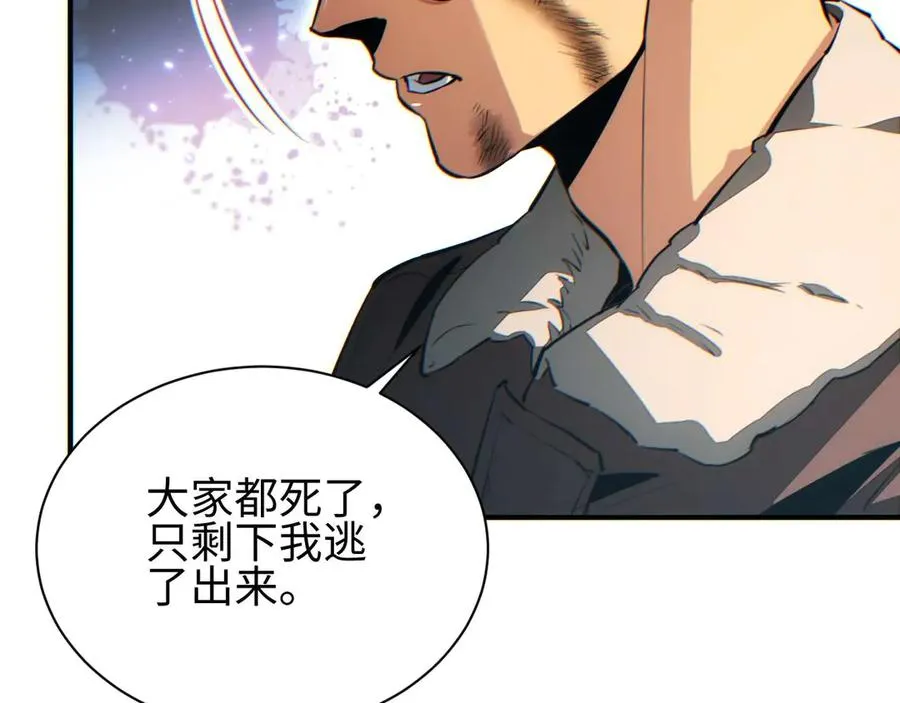 第37话 卧底41