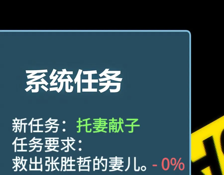 第16话 托妻献子57