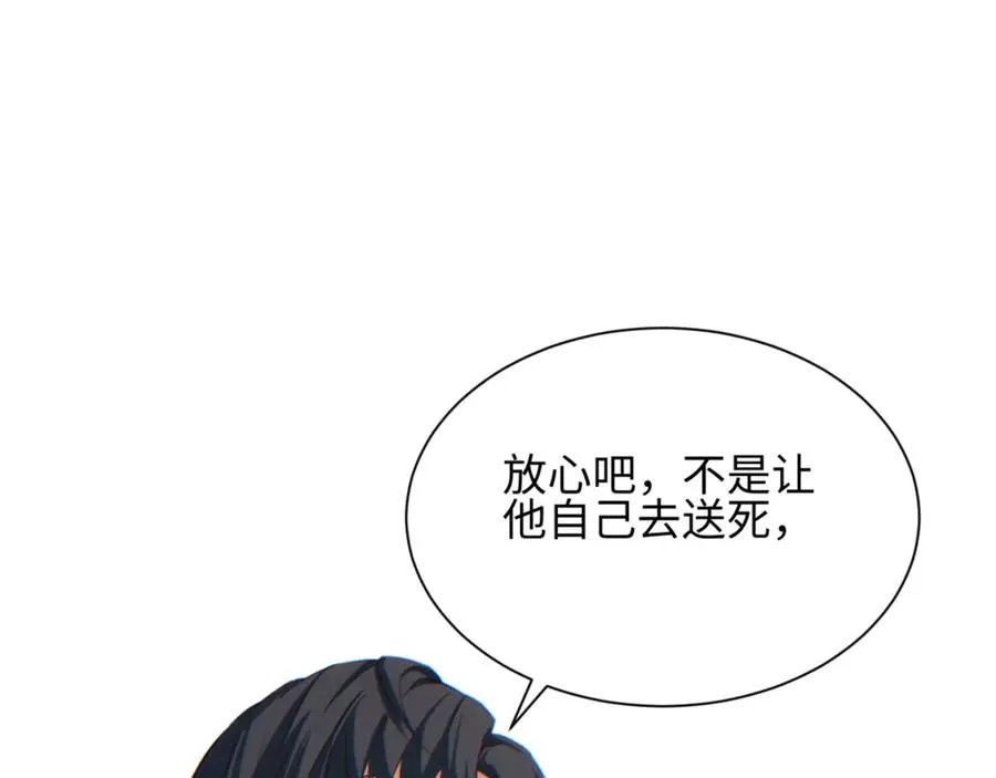 第40话 姜野的实力138