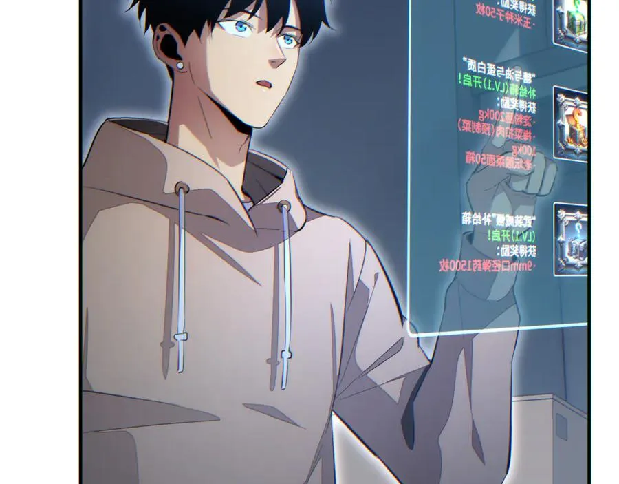 第11话 宁教我负天下人111