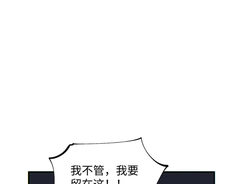 第29话 怪物131
