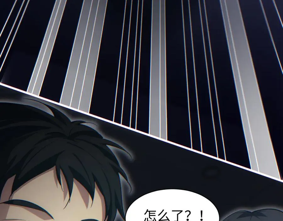 第29话 怪物159