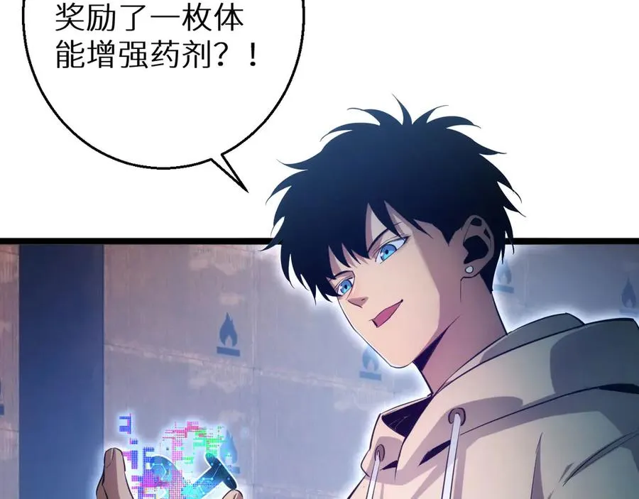 第5话 黑道大哥买武器154