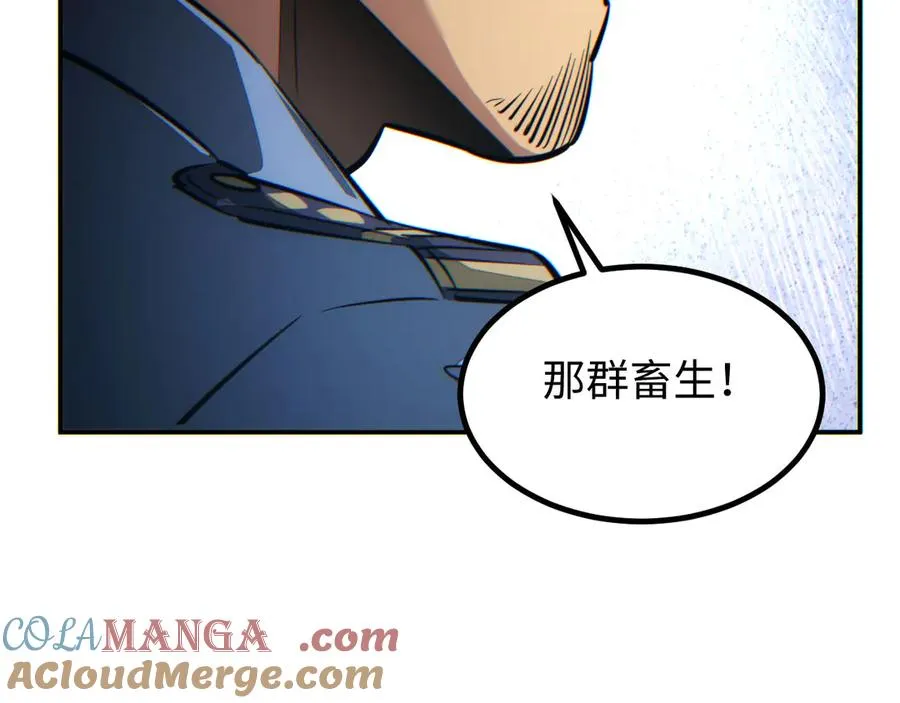 第18话 今天由反骨守夜16