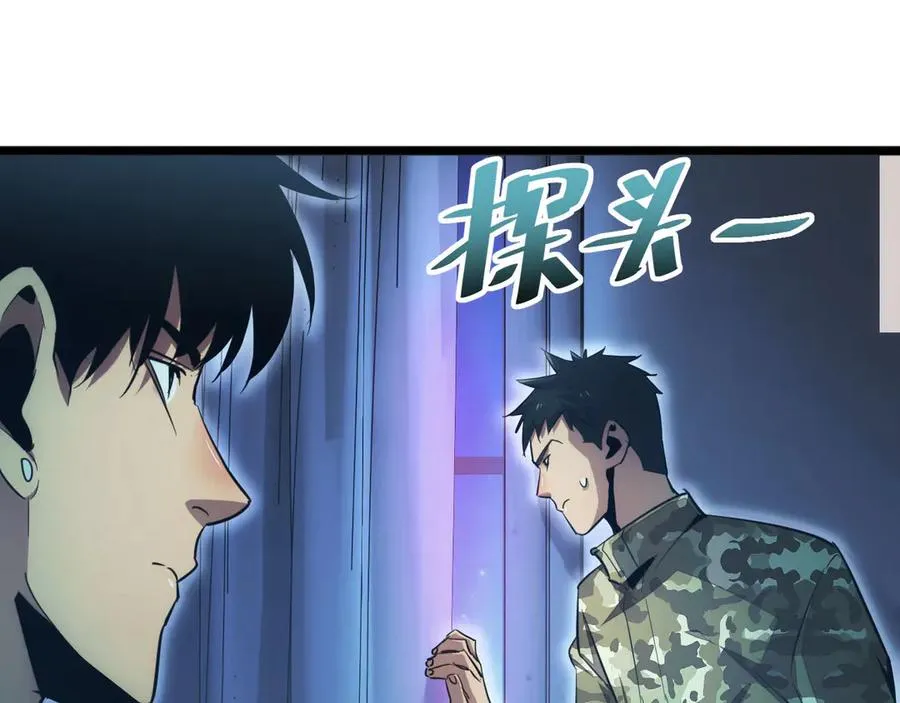 第5话 黑道大哥买武器83