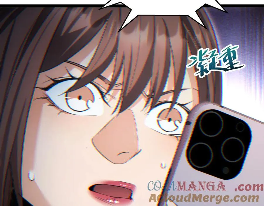 第7话 你路怒我来治92