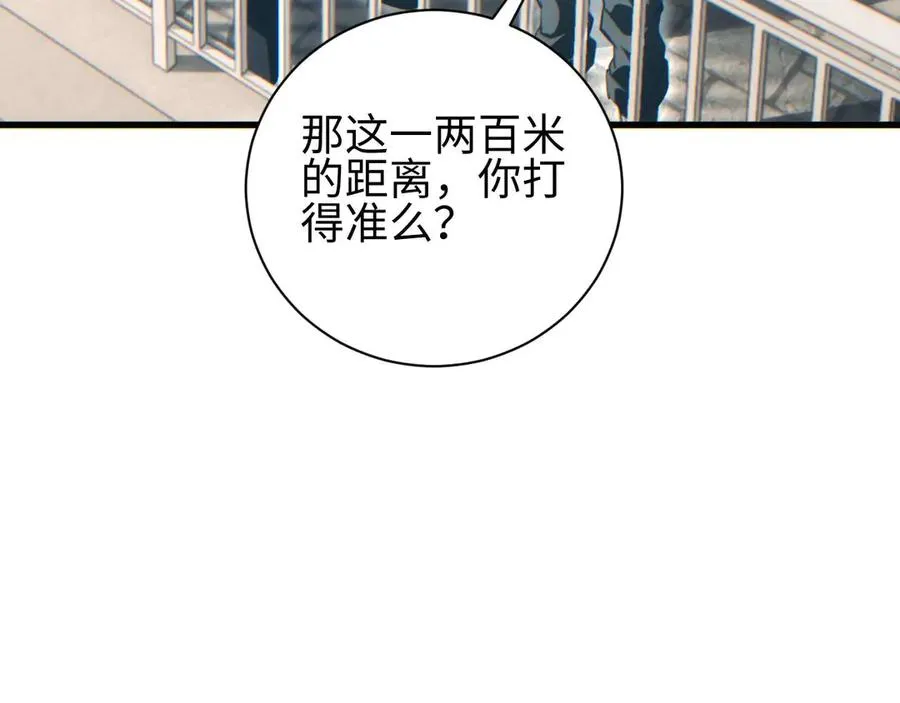 第32话 塔防49