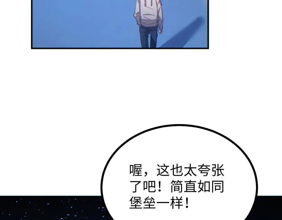 第11话 宁教我负天下人9