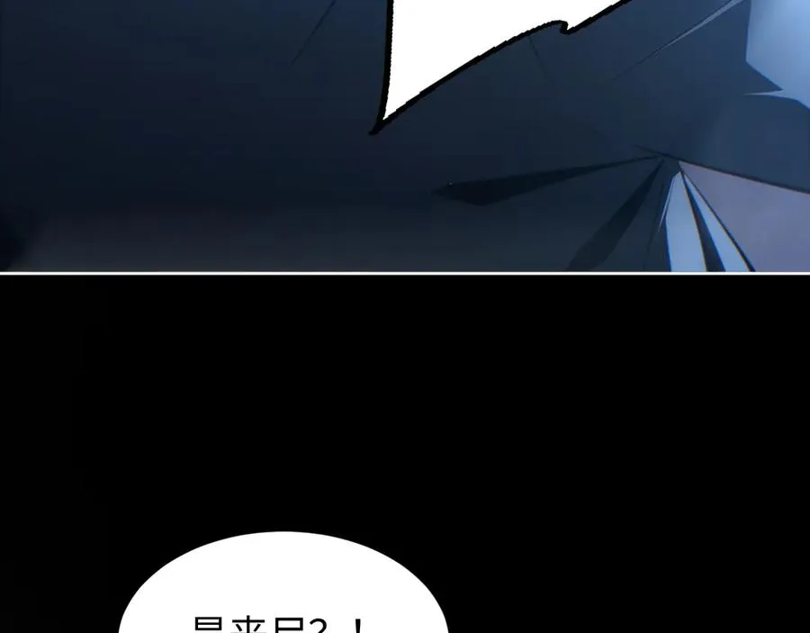 第48话 致幻102