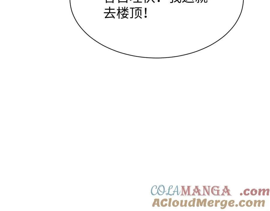 第24话 李树雄组团来了!48