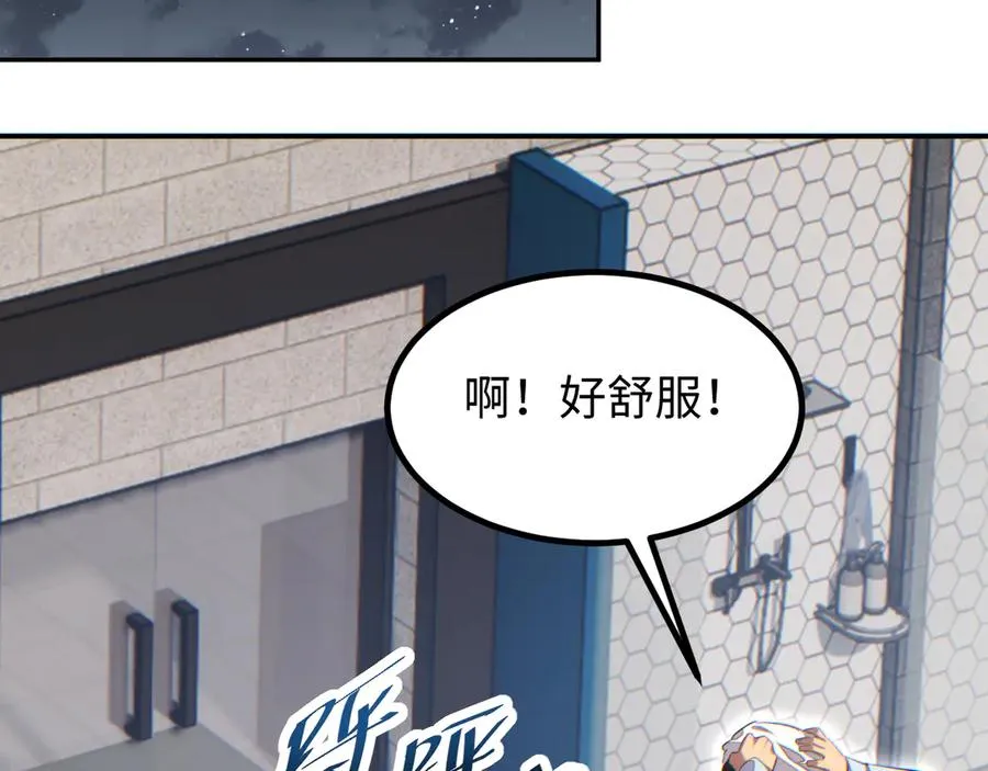 第11话 宁教我负天下人47