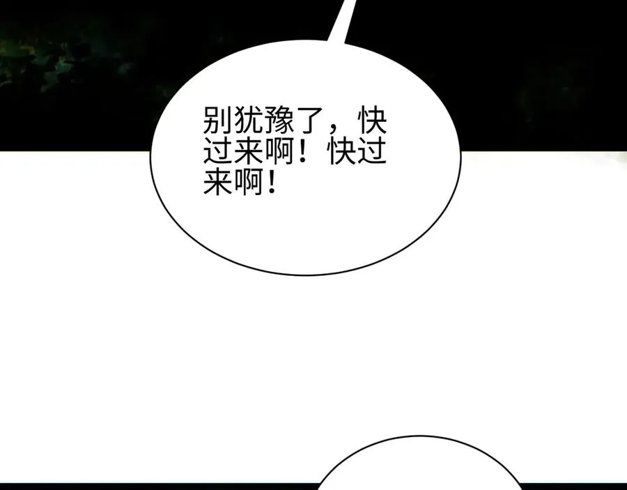 第49话 真假幸存者6