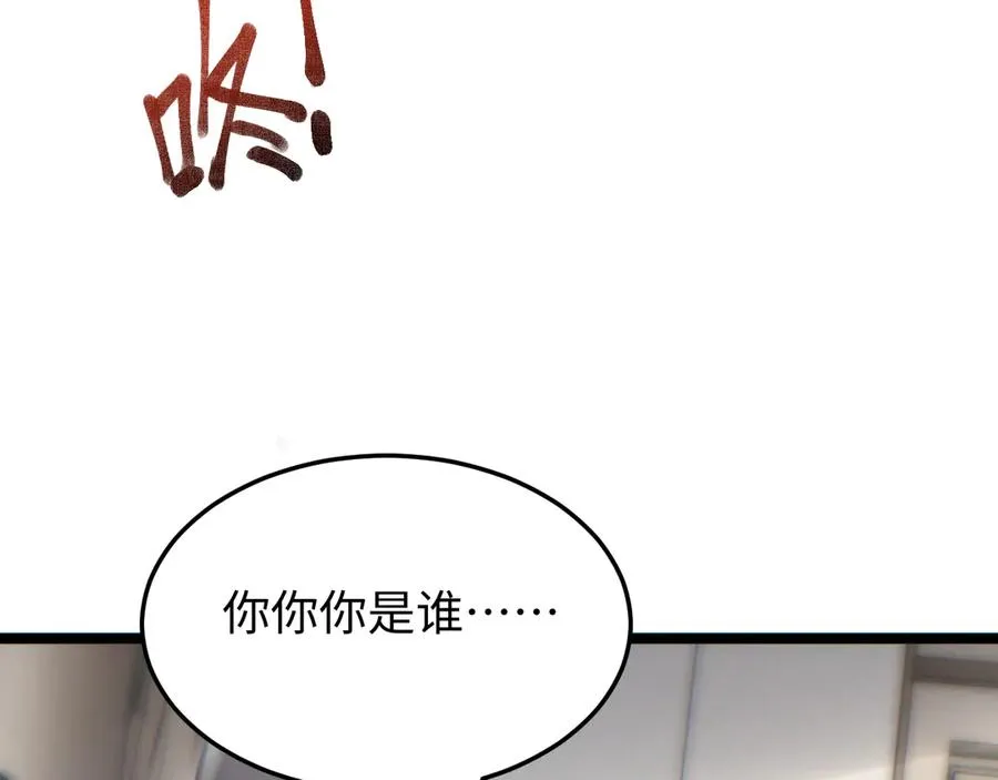 第20话 丧尸立大功89