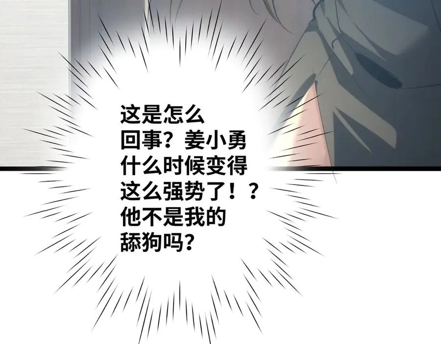第1话 重回末世前105