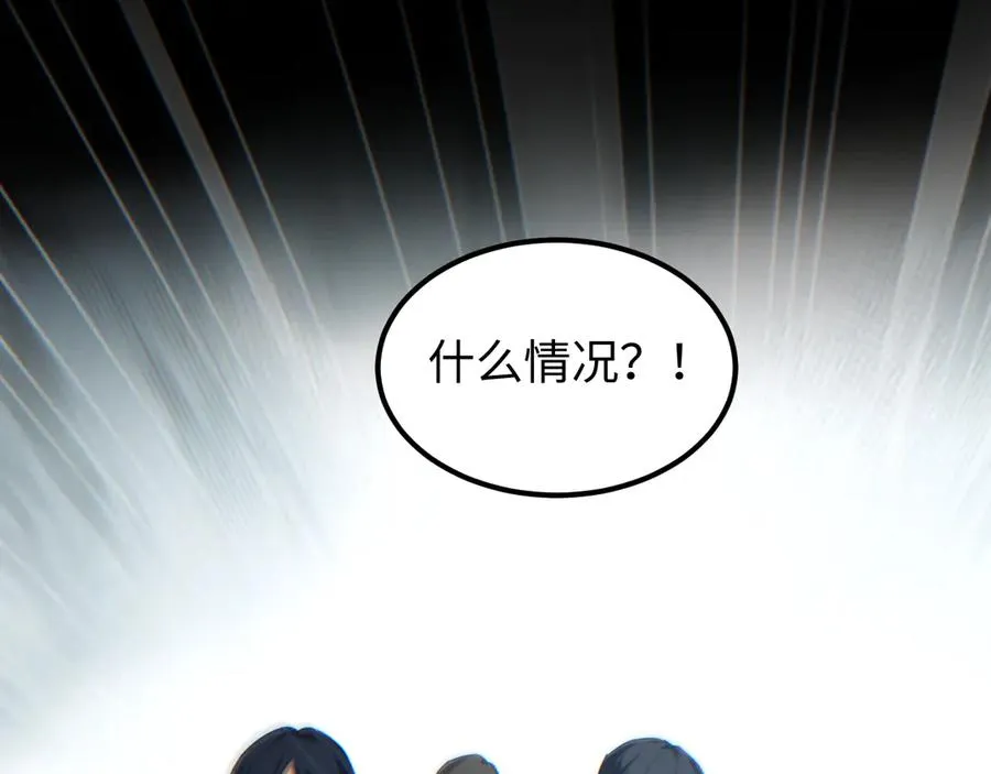 第21话 不能再是孩子130