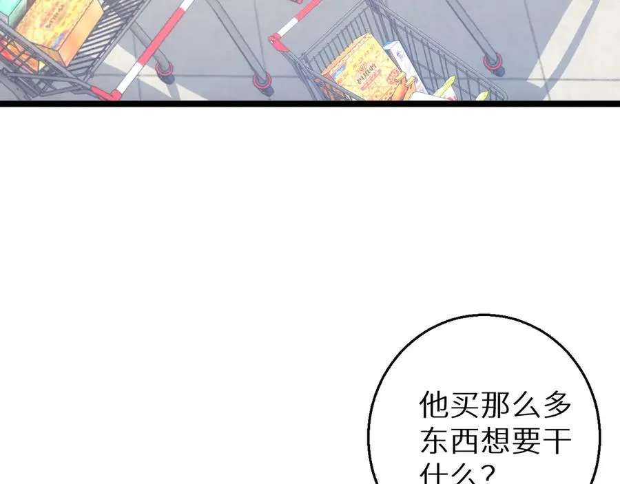 第3话 骨头很硬的家伙95