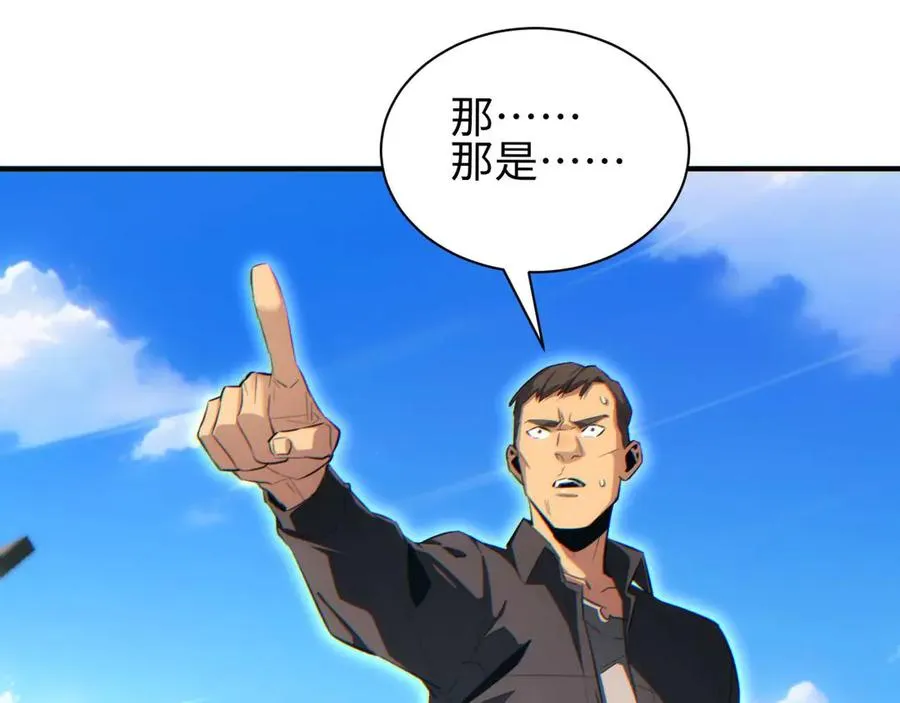 第38话 该我们出场了90