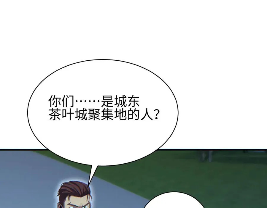 第44话 小孩和肉21