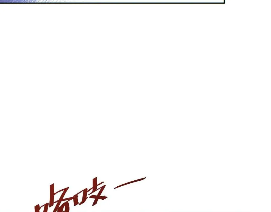 第36话 潜在的同伴139