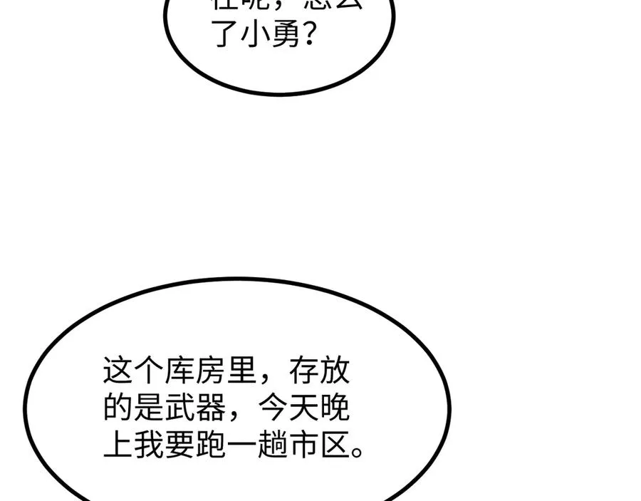 第16话 托妻献子125
