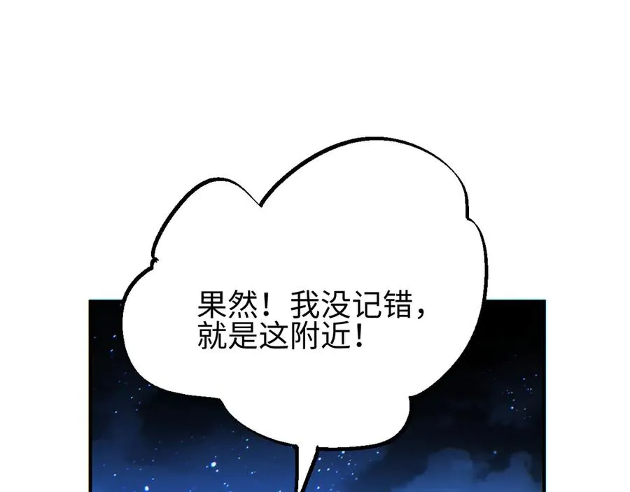 第47话 植物城81