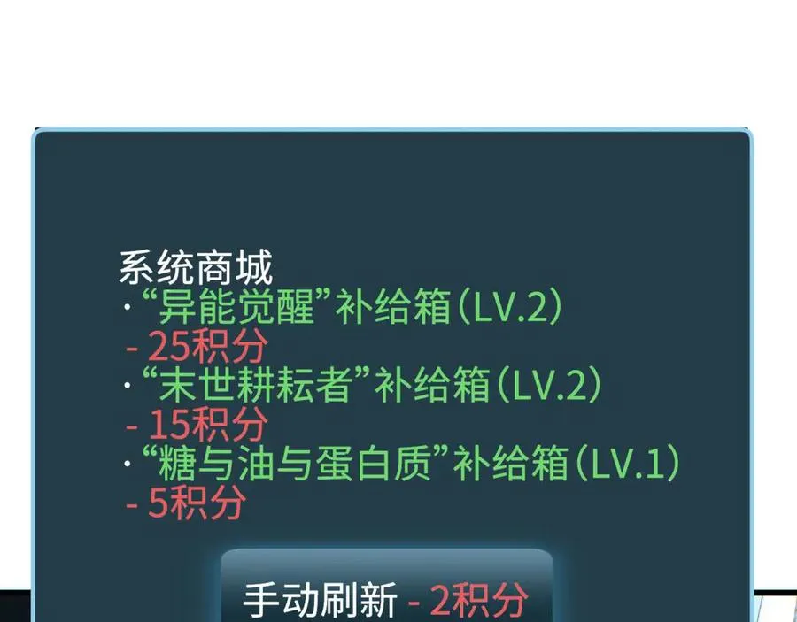 第31话 大姐177