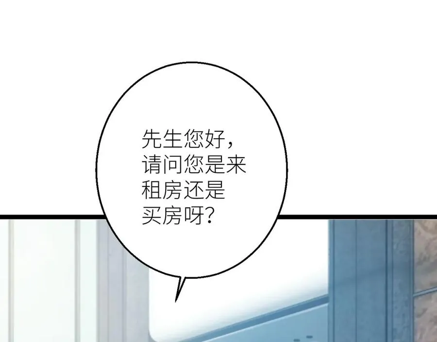 第1话 重回末世前186