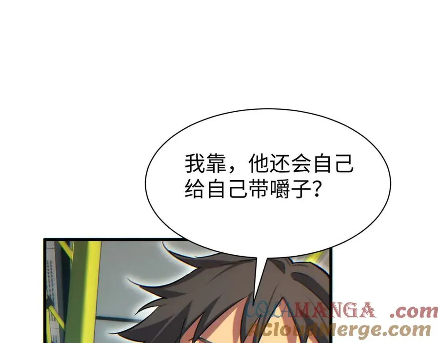第25话 内斗56