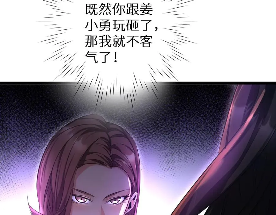 第2话 这混蛋居然敢用我的钱149