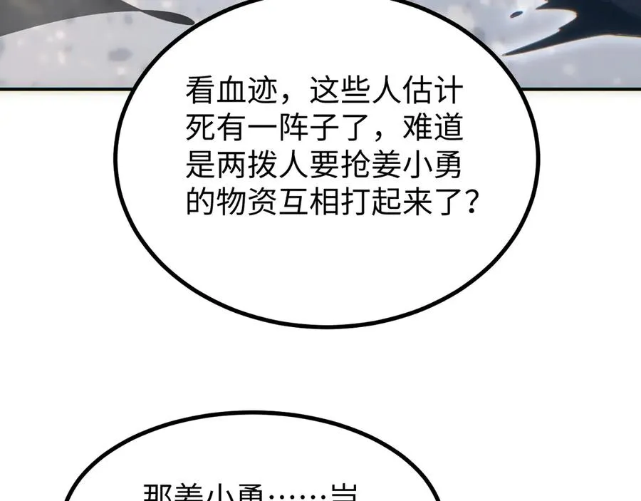 第12话 来了就别走了165