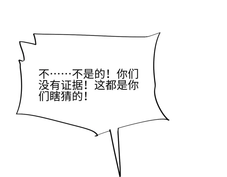 第35话 侦查13