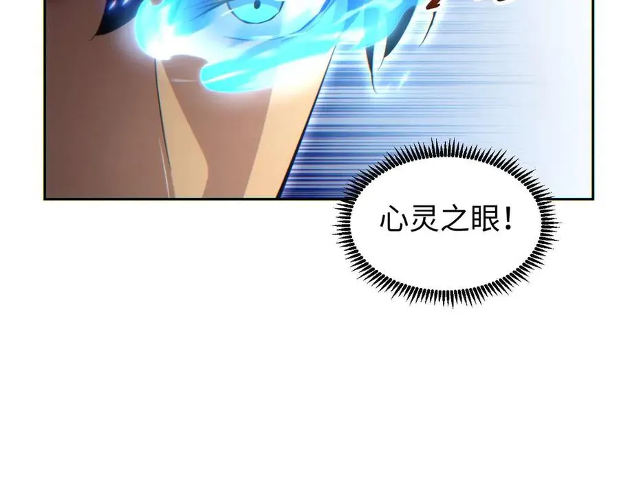 第35话 侦查129