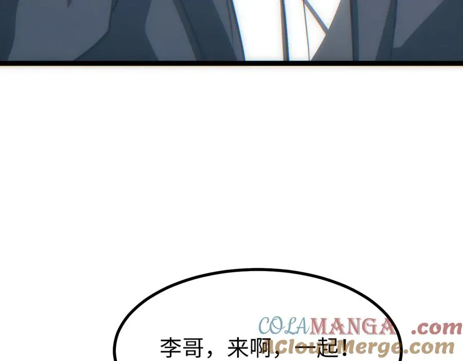 第17话 小伙子我们保护你12