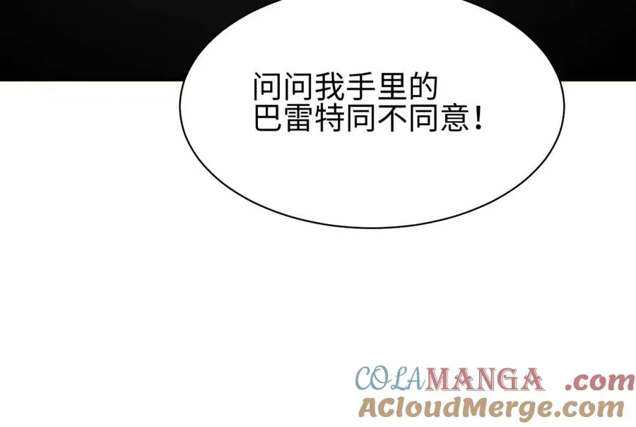 第33话 武器碾压局80