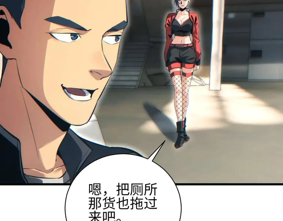 第31话 大姐97