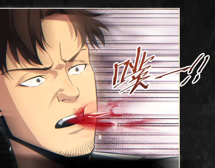 第36话 潜在的同伴21