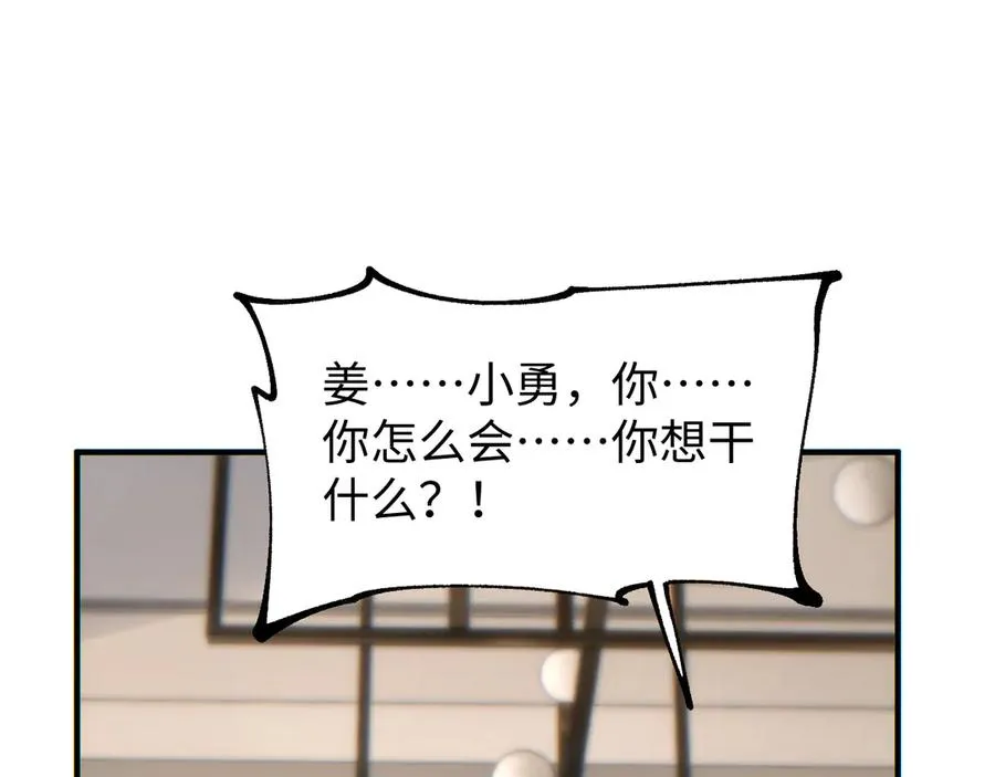 第27话 复仇38