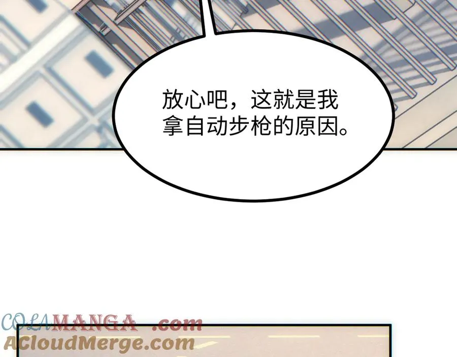 第12话 来了就别走了84