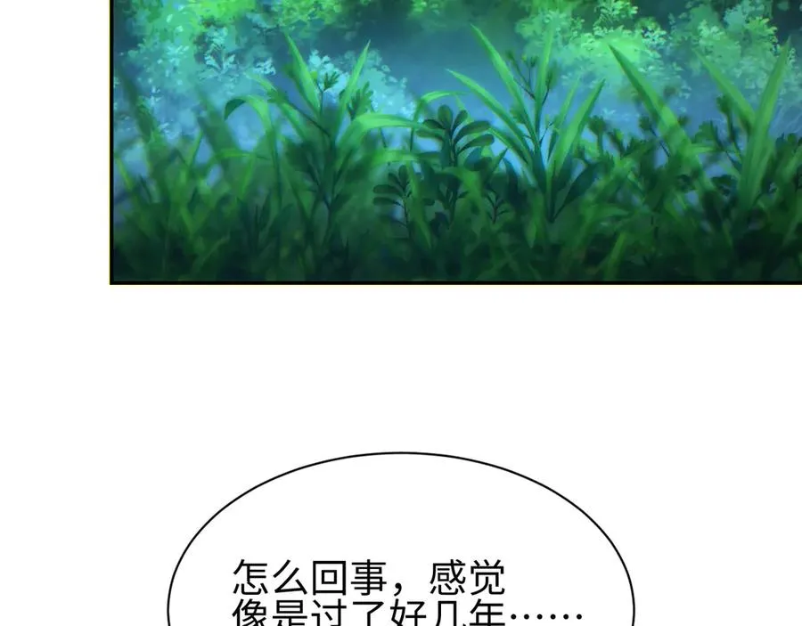 第49话 真假幸存者39