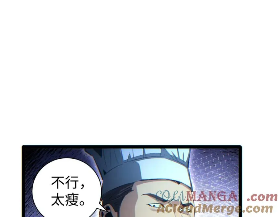 第27话 复仇88