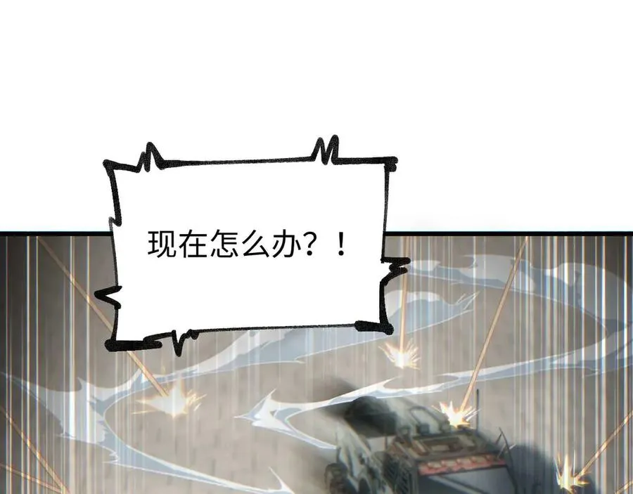 第32话 塔防113