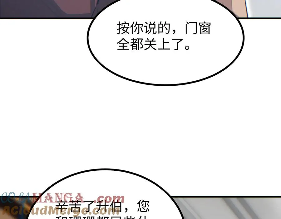 第11话 宁教我负天下人96