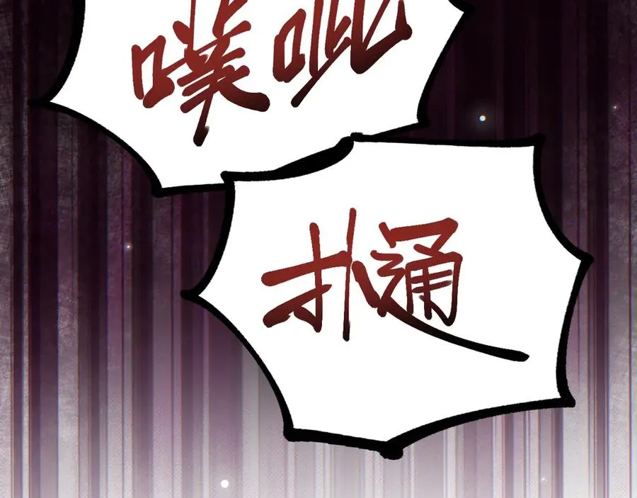第29话 怪物107
