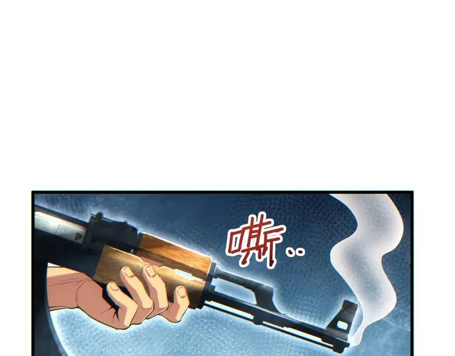 第24话 李树雄组团来了!81