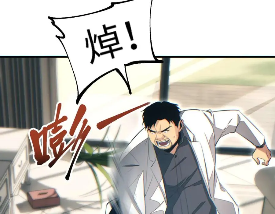 第25话 内斗125