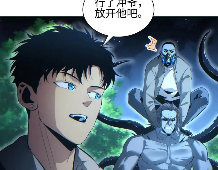 第42话 玩命了137